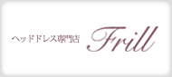 Frill